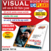 Visual Plan Book English