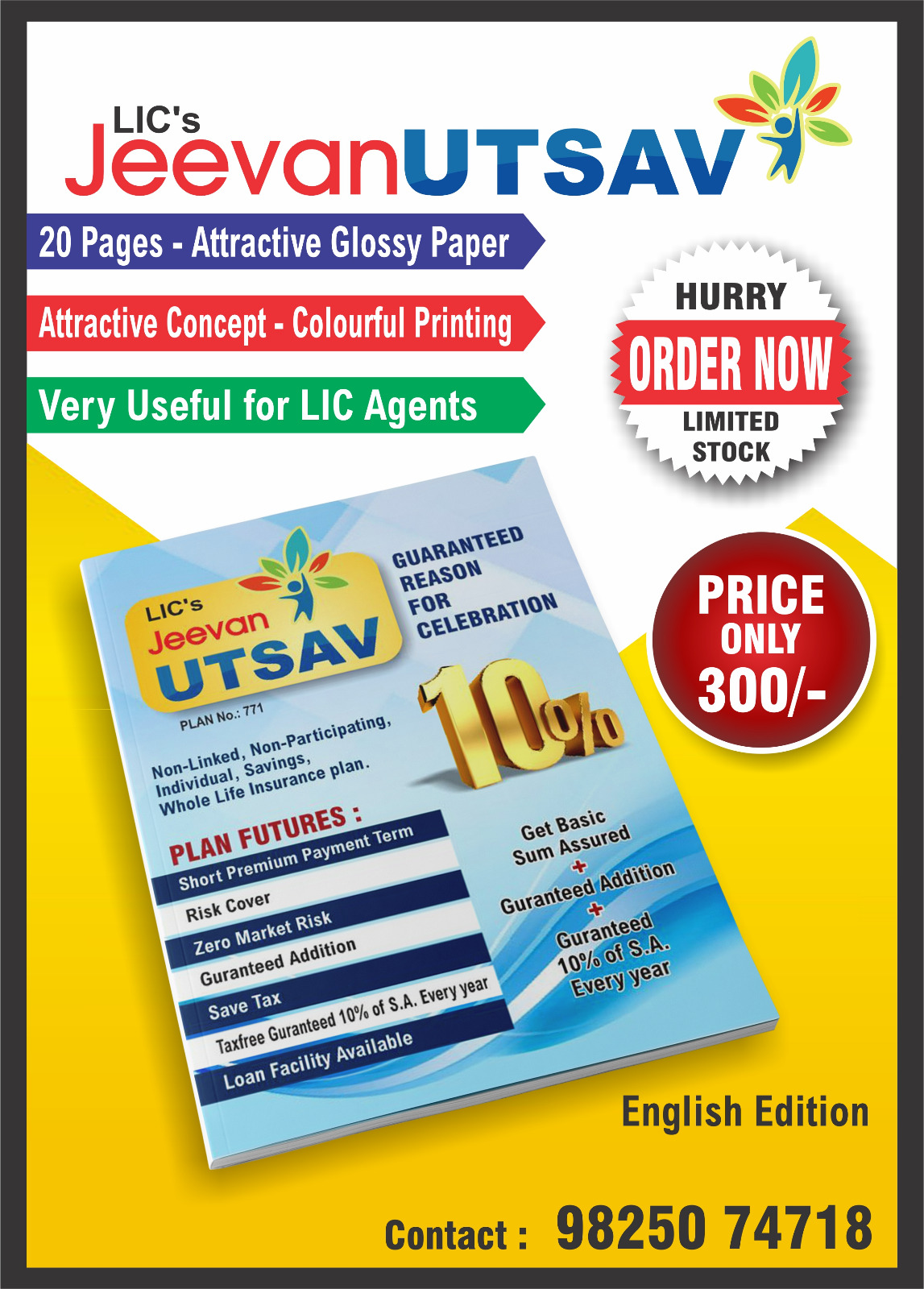 Jeevan Utsav English